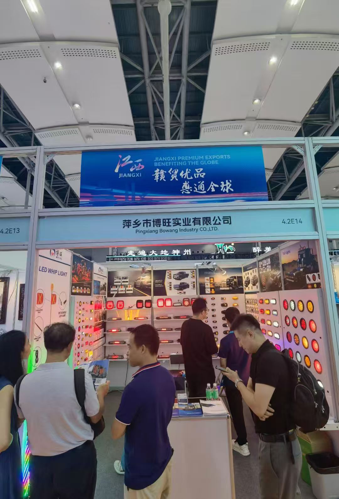 カーライトファクトリー、会社、メーカー、中国製、テールライト、ワークライト、サイドライト、トラックライト、車のライト