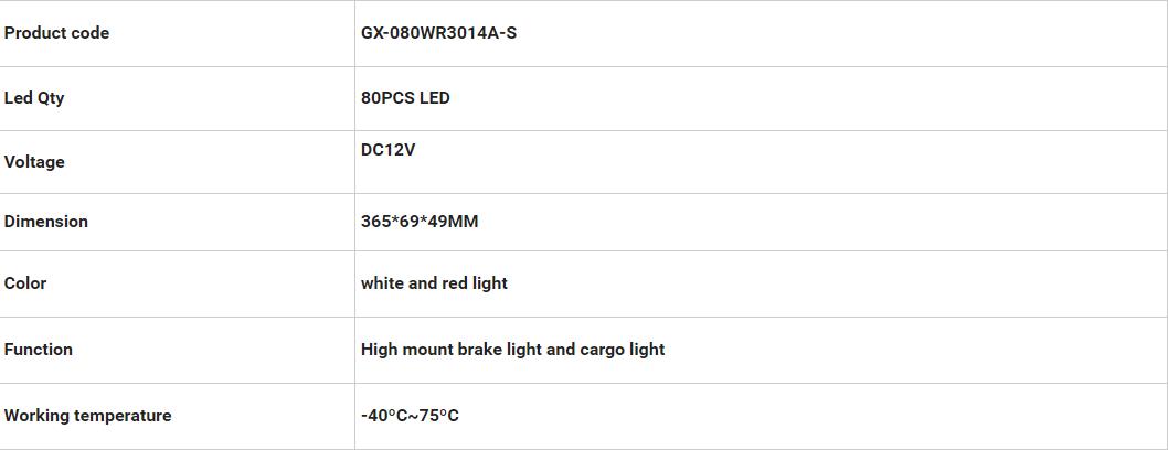 GM LEDブレーキライトGX-080WR3014A-S