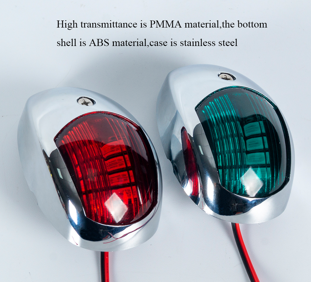 ボートナビゲーションライト