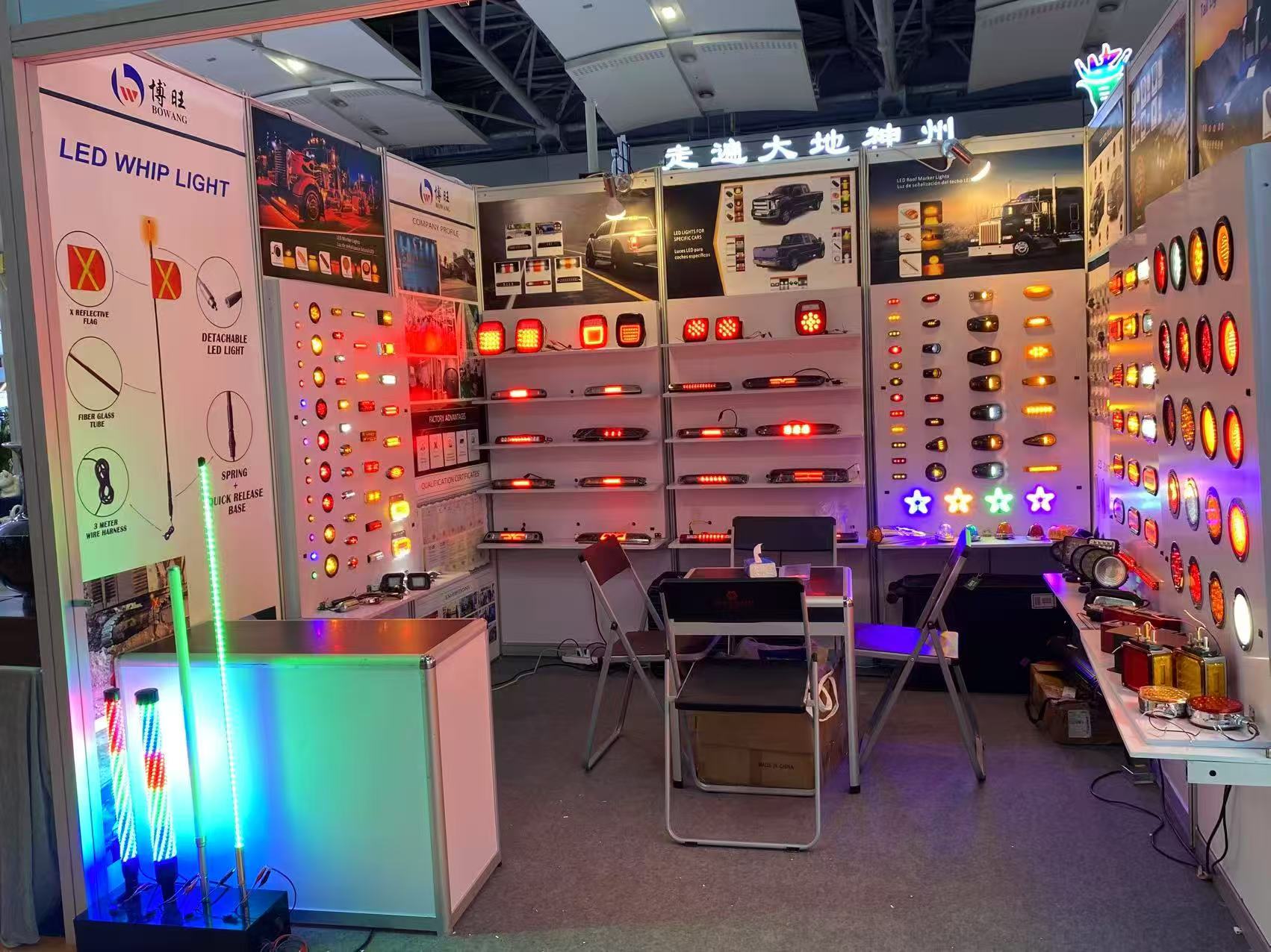 カーライトファクトリー、会社、メーカー、中国製、テールライト、ワークライト、サイドライト、トラックライト