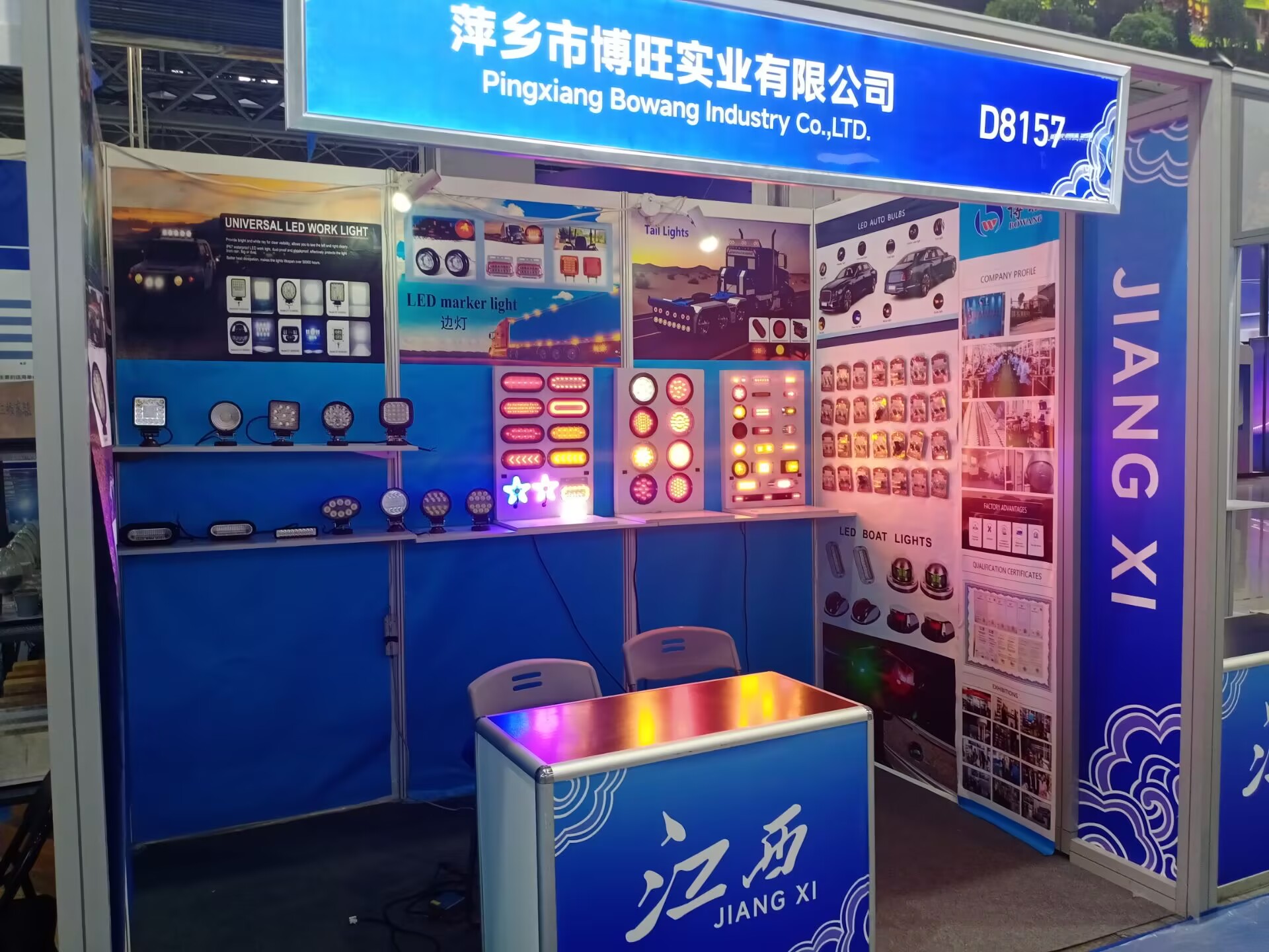 作業灯サイドマーカーライトカー電球