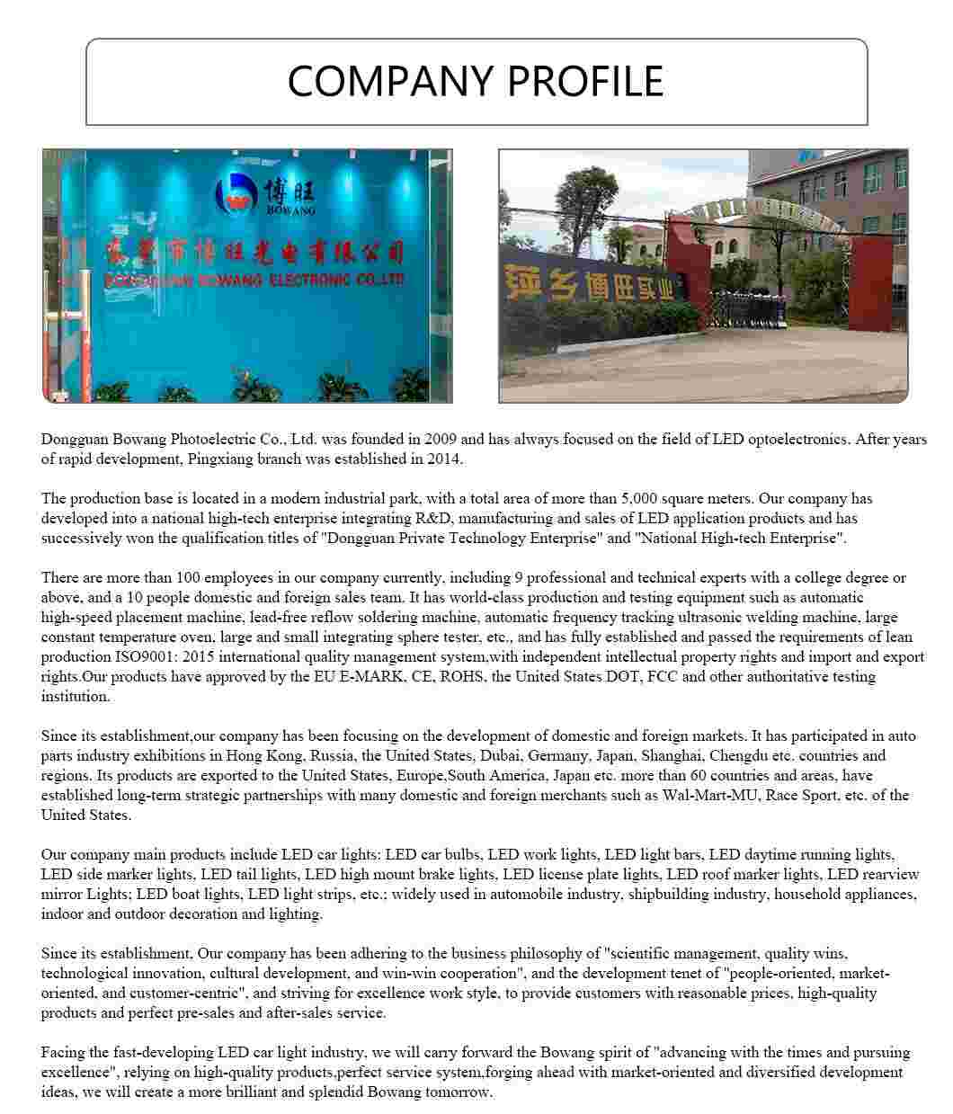 6インチLEDドライビングライト